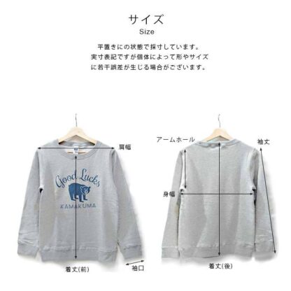 KAMAKUMA CLASSIC KIDS TRAINER（GRAY)