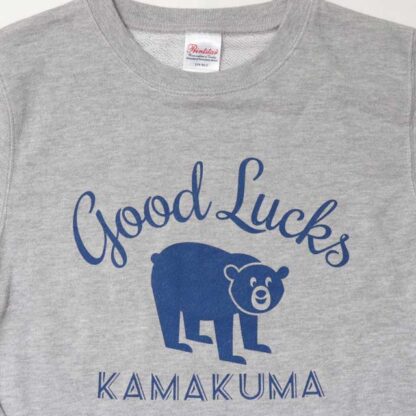 KAMAKUMA CLASSIC KIDS TRAINER（GRAY)