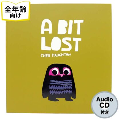 A BIT LOST