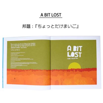 A BIT LOST