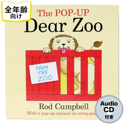 Dear Zoo