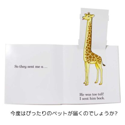 Dear Zoo