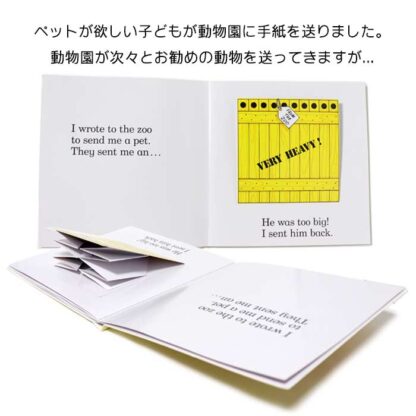 Dear Zoo