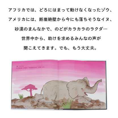 それいけ、スーパーてんとうむし！