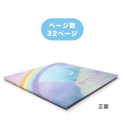 ちいさなしずく(新装版)