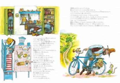 フィンドゥスの誕生日
