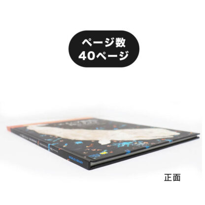 エイハブ船長と白いクジラ