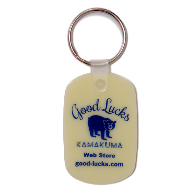 ラバー・キーホルダー (Classic)