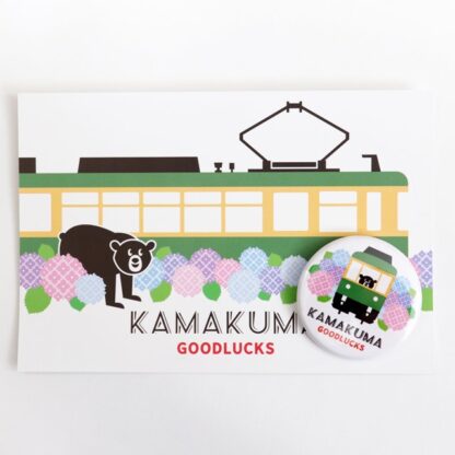 ポストカード 紫陽花セット