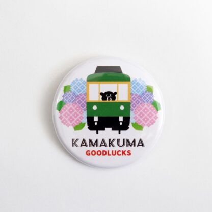 ポストカード 紫陽花セット