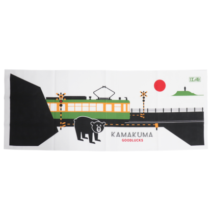 Good Lucks オリジナル 手ぬぐい (カマクマ　高校前)