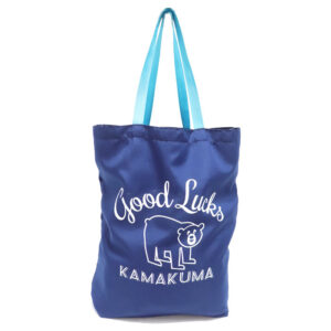 KAMAKUMAナイロントート CLASSIC BLUE GRIP