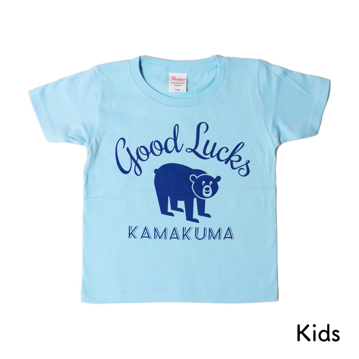 KAMAKUMA CLASSIC KIDS TEE (ライトブルー)
